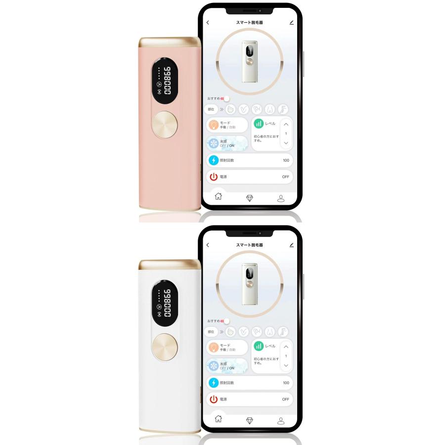 Serendipity スマート脱毛器 IPL美容器 光美容器 VIO対応 冷感 Serendipity スマート脱毛器 IPL美容器 光美容器 VIO対応 冷感