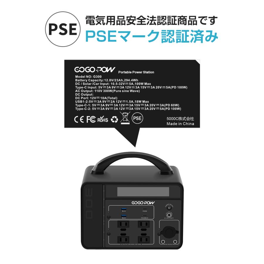 即日発送!20%OFF↓ 防災応援 ポータブル電源 ポータブル 即日発送!20%OFF↓ 防災応援 ポータブル電源 ポータブル