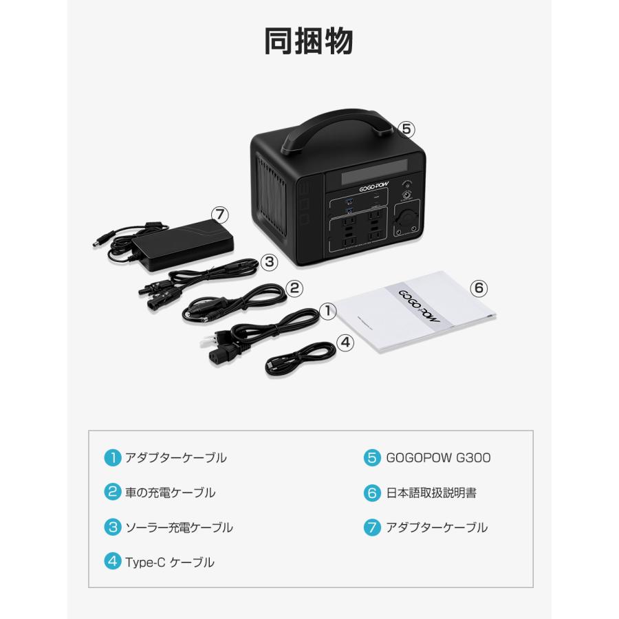 即日発送!20%OFF↓ 防災応援 ポータブル電源 ポータブル 即日発送!20%OFF↓ 防災応援 ポータブル電源 ポータブル