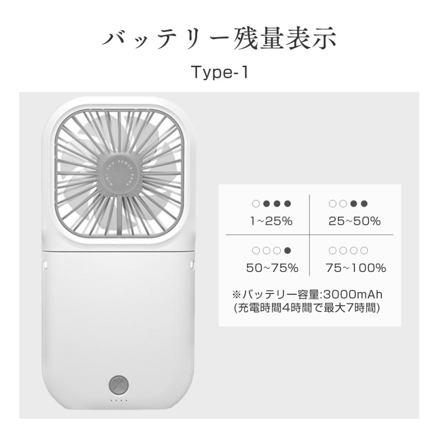 首かけ ハンディファン 充電 モバイルバッテリー 3000mAh ホワイト 扇風機 首かけ ハンディファン 充電 モバイルバッテリー 3000mAh 白