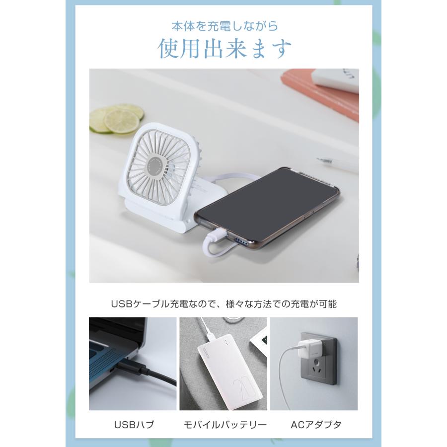 首かけ ハンディファン 充電 モバイルバッテリー 3000mAh ホワイト 5WAYハンディファン カバー着脱 首掛け モバイルバッテリー