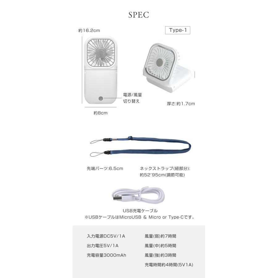 扇風機 首かけ ハンディファン 充電 モバイルバッテリー 3000mAh　青 扇風機 首かけ ハンディファン 充電 モバイルバッテリー 3000mAh 青