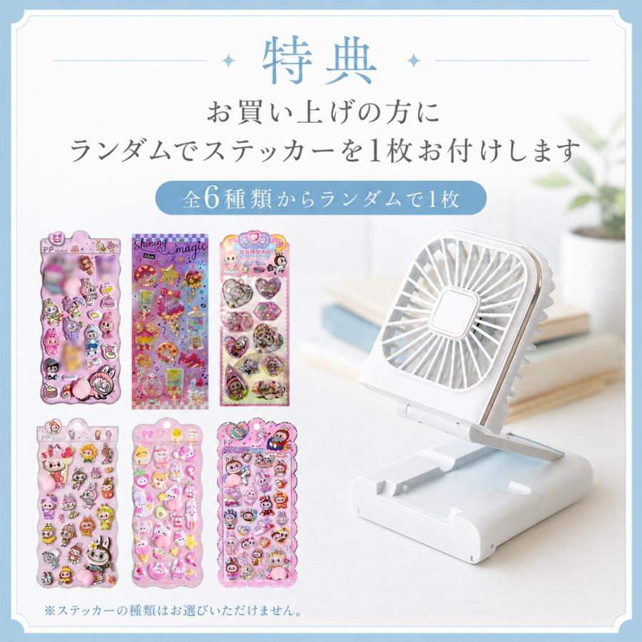 モバイルバッテリー 3000mAh ハンディファン 充電 手持ち扇風機 首かけ ヤフショ限定！ご購入で装飾用ステッカーをプレゼント」ハンディファン
