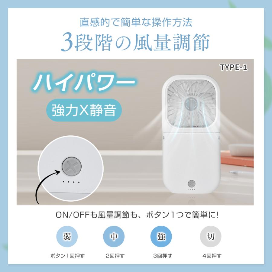 首かけ ハンディファン 充電 モバイルバッテリー 3000mAh ホワイト 首かけ扇風機 モバイルバッテリー機能付きハンディファン