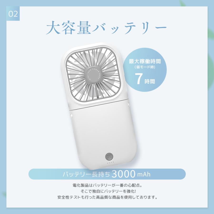 ヤフショ限定！ご購入で装飾用ステッカーをプレゼント」ハンディファン