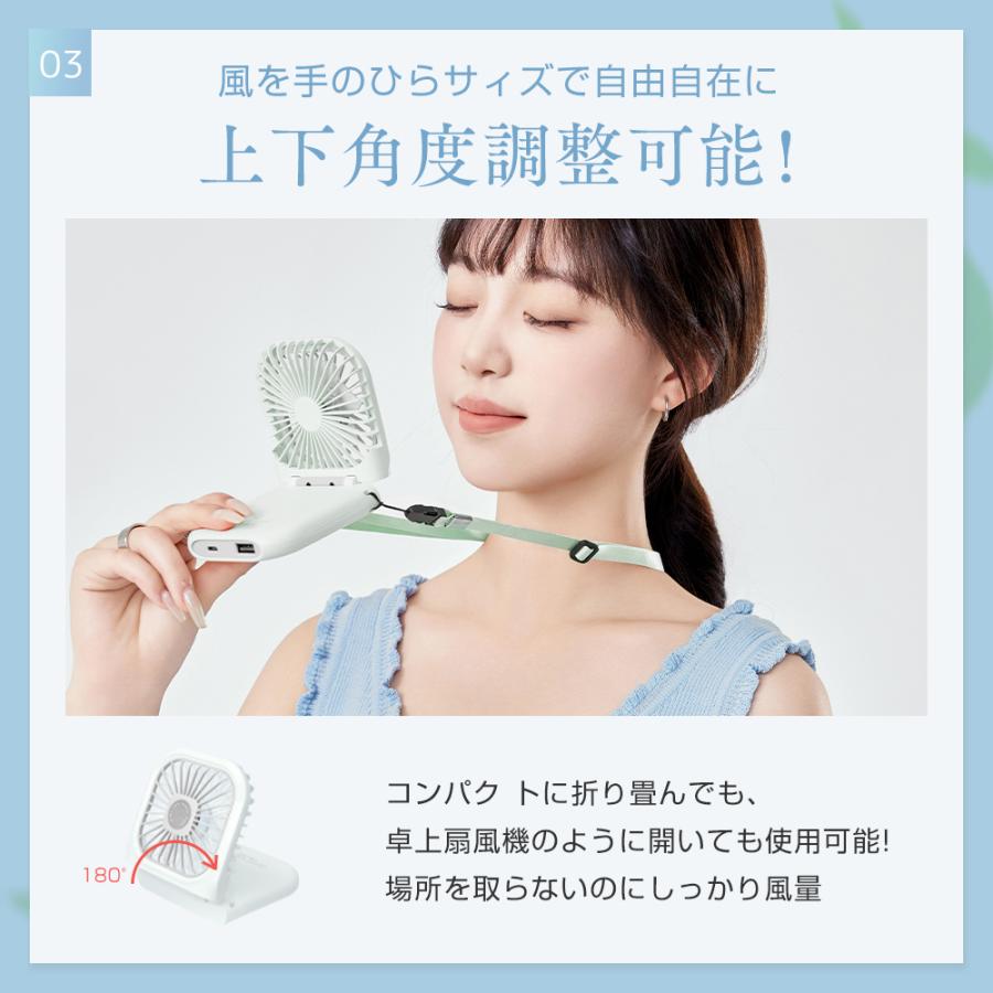 ヤフショ限定！ご購入で装飾用ステッカーをプレゼント」ハンディファン