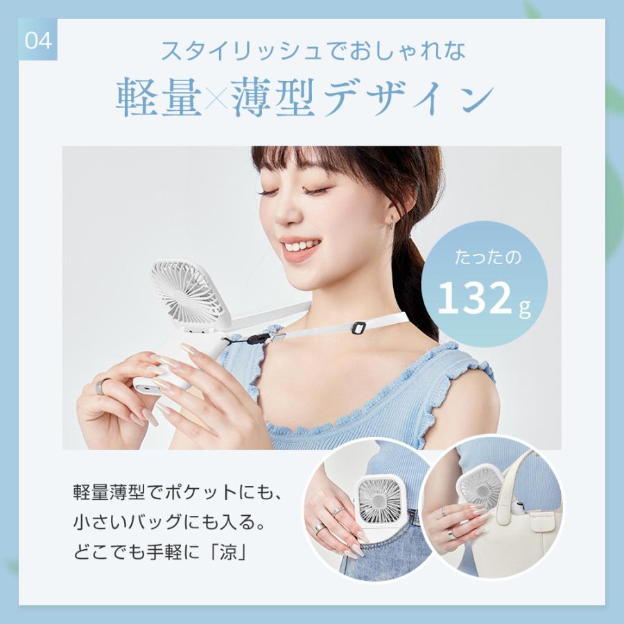 ヤフショ限定！ご購入で装飾用ステッカーをプレゼント」ハンディファン
