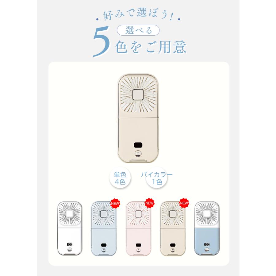 ハンディファン 扇風機 首掛け 手持ち扇風機 車 折りたたみ ミニ