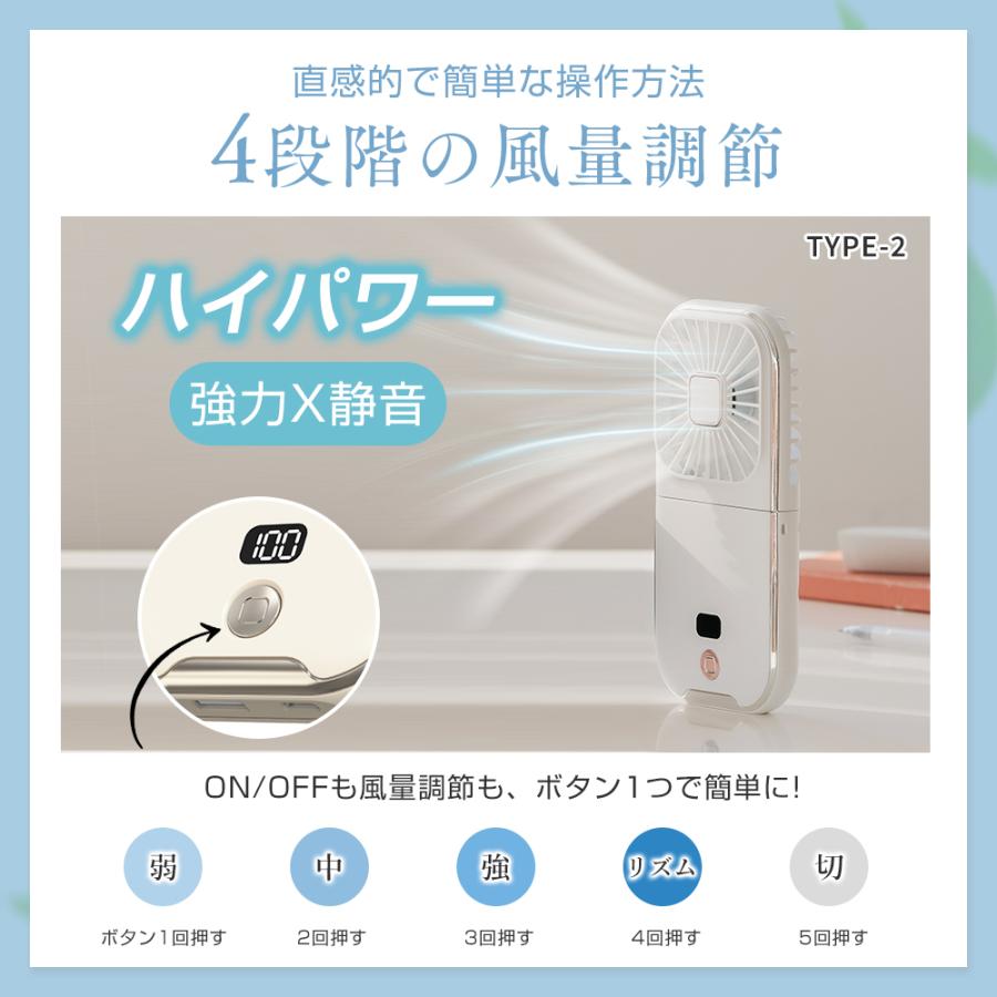 扇風機 ハンディファン 手持ち 首掛け 卓上扇風機 小型 5段階風量 携帯用 ハンディファン 扇風機 首掛け 手持ち扇風機 車 折りたたみ ミニ