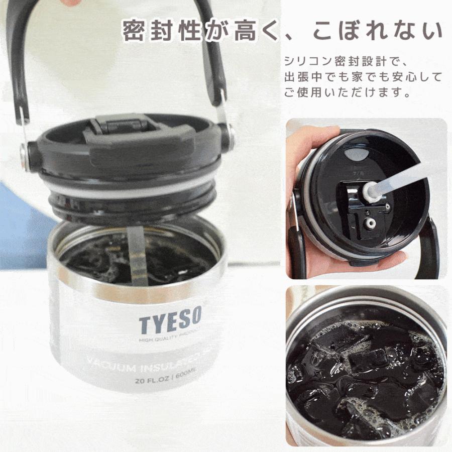 560円数量限定クーポン配布中 タンブラー 大容量 蓋付き ストロー付き 