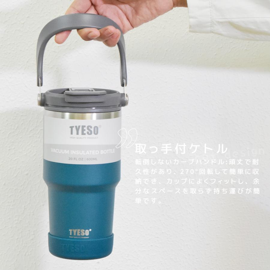 560円数量限定クーポン配布中 タンブラー 大容量 蓋付き ストロー付き 