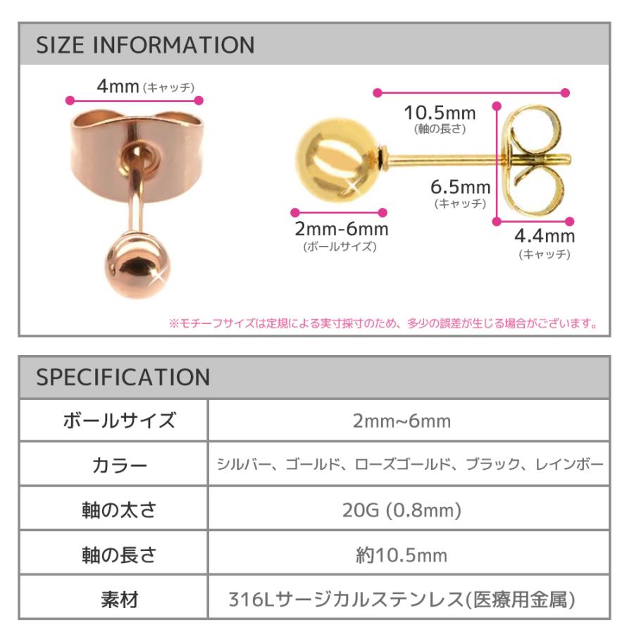 2個セット)イヤリング ピアリング ピアス ボディピアス キャプティブ