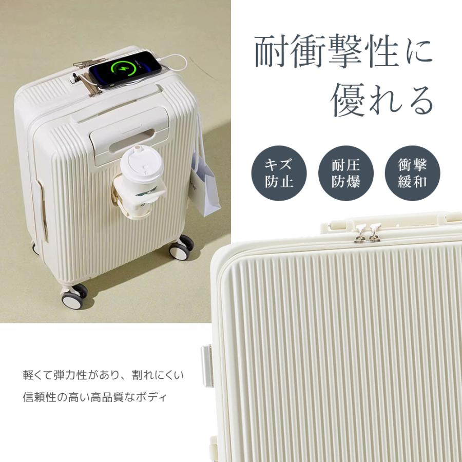 スーツケース カップホルダー ダイヤルロック式 キャリーケース