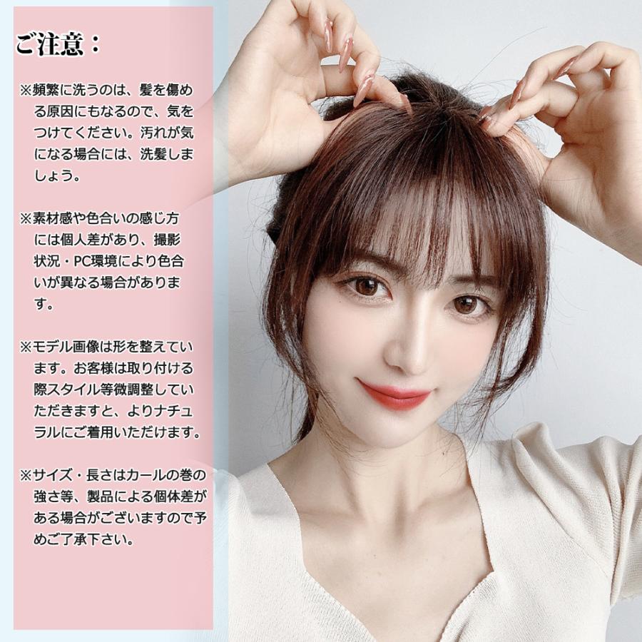 クーポンで最安340円!4点買うと15%OFF/ウィッグ 前髪ウィッグ 総手植えレディース ポイントウィッグ エクステ ワンタッチ トップヘアー :LH:5000Cショップ - 通販 - Yahoo!ショッピング クーポンで最安340円!4点買うと15%OFF/ウィッグ 前髪ウィッグ 総手植えレディース ポイントウィッグ エクステ ワンタッチ トップヘアー :LH:5000Cショップ - 通販 - Yahoo!ショッピング