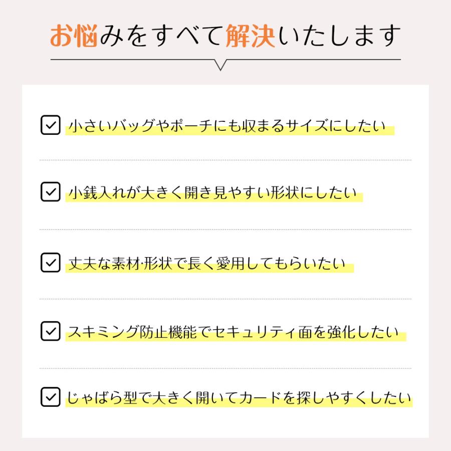 財布 ミニ財布 長財布  二つ折財布 小銭入れ コインケース ウォレット ミニウォレット カード収納 レディース さいふ おしゃれ かわいい シンプル 軽量 送料無料 |  | 16