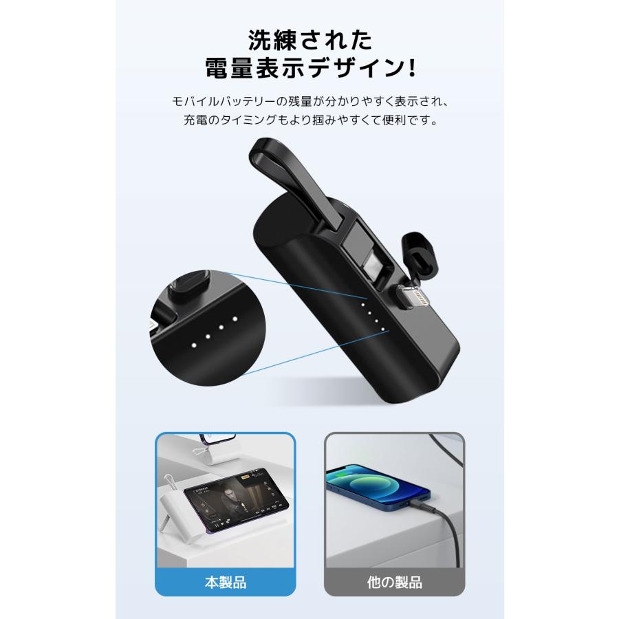 モバイルバッテリー 超ミニ iPhone 軽量 小型 ケーブル内蔵 直接充電