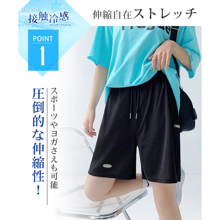 299円 最大 Offクーポン ショートパンツ ワイドパンツ 男女兼用 ズボン 部屋着 パンツ レディース 短パン ウェストゴム ボトムズ 女の子 ワイド ショート