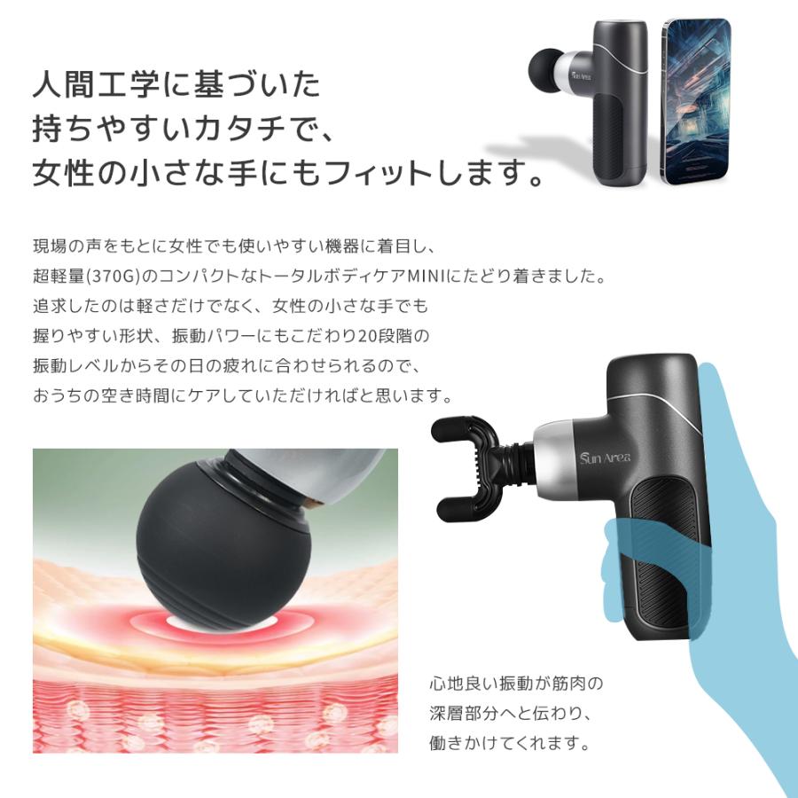 筋膜リリース 電動マッサージ機 マッサージガン 全身ケア 筋膜リリースガン 軽量370g 静音 首 肩 腰 足 スポーツ 電動