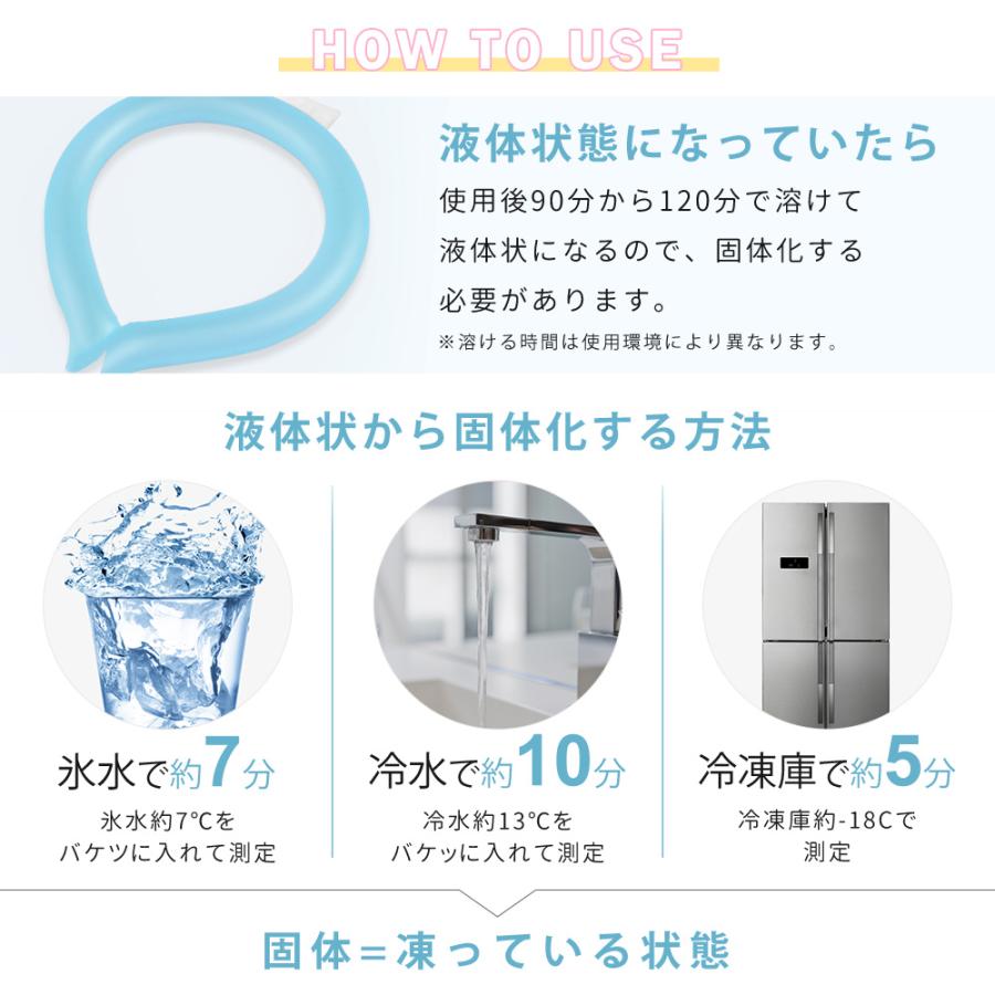 「ヤフショ限定！ご購入でアームカバーをプレゼント」ネッククーラー アイス クールリング 首掛け 瞬間冷却 植物由来PCM 熱中症対策 28℃自然凍結 繰り返し 軽量 |  | 17