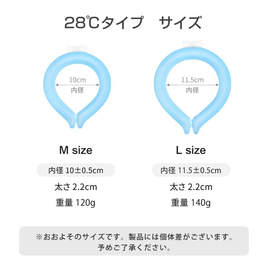「ヤフショ限定！ご購入でアームカバーをプレゼント」ネッククーラー アイス クールリング 首掛け 瞬間冷却 植物由来PCM 熱中症対策 28℃自然凍結 繰り返し 軽量 |  | 19