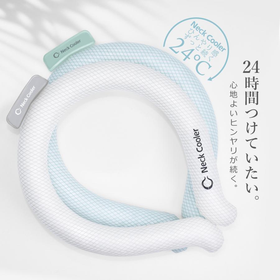 「ヤフショ限定！ご購入でアームカバーをプレゼント」ネッククーラー アイス クールリング 首掛け 瞬間冷却 植物由来PCM 熱中症対策 28℃自然凍結 繰り返し 軽量 |  | 12