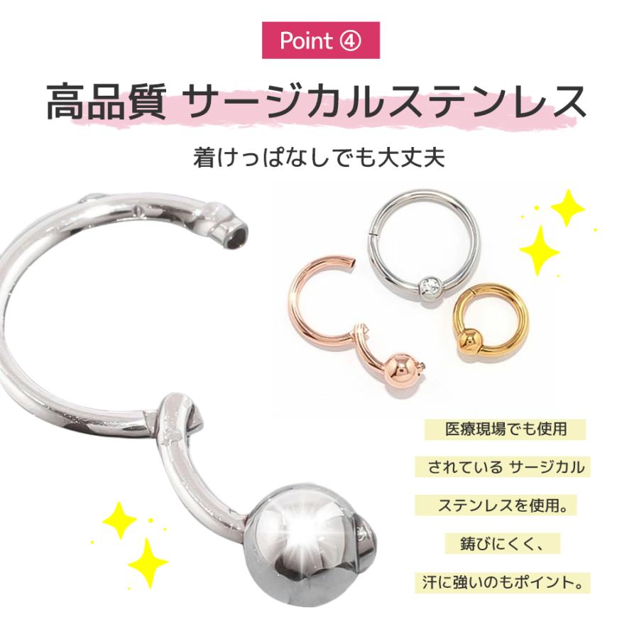 2個セット)イヤリング ピアリング ピアス ボディピアス キャッチレス