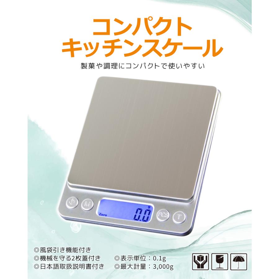 クーポンで1つ最安919円 キッチンスケール はかり スケール 計量器 デジタルスケール はかり デジタル 電子はかり コーヒースケール  計量器 キッチン おしゃれ |  | 02