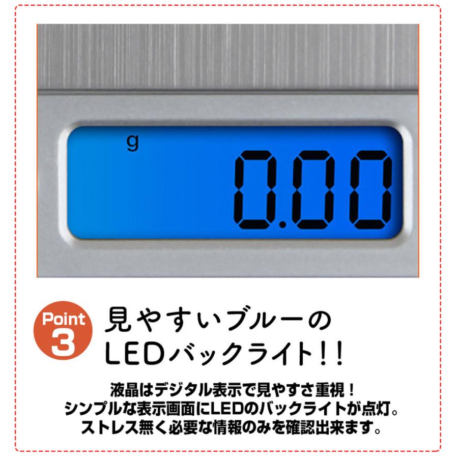 クーポンで1つ最安919円 キッチンスケール はかり スケール 計量器 デジタルスケール はかり デジタル 電子はかり コーヒースケール  計量器 キッチン おしゃれ |  | 05