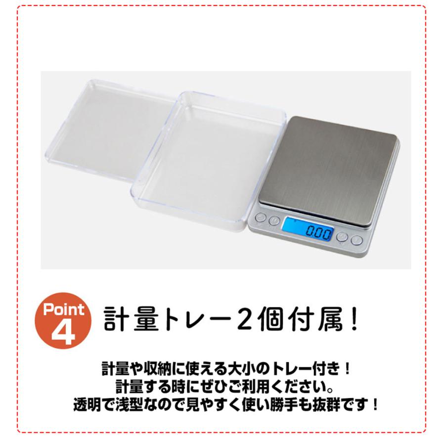 クーポンで1つ最安919円 キッチンスケール はかり スケール 計量器 デジタルスケール はかり デジタル 電子はかり コーヒースケール  計量器 キッチン おしゃれ |  | 06