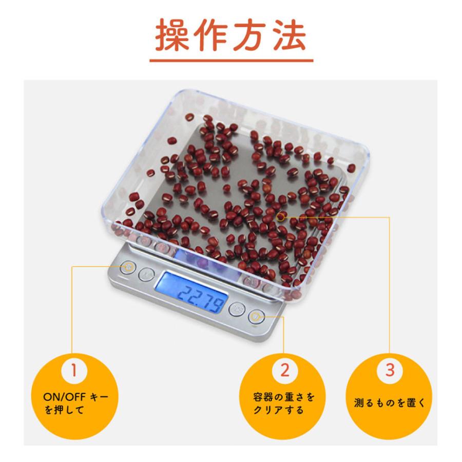 クーポンで1つ最安919円 キッチンスケール はかり スケール 計量器 デジタルスケール はかり デジタル 電子はかり コーヒースケール  計量器 キッチン おしゃれ |  | 08