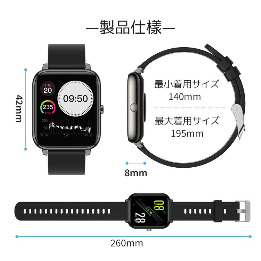 スマートウォッチ IP68防水 1.7インチ大画面 体温測定 心拍計 スマートウォッチ IP68防水 1.7インチ大画面 体温測定 心拍計