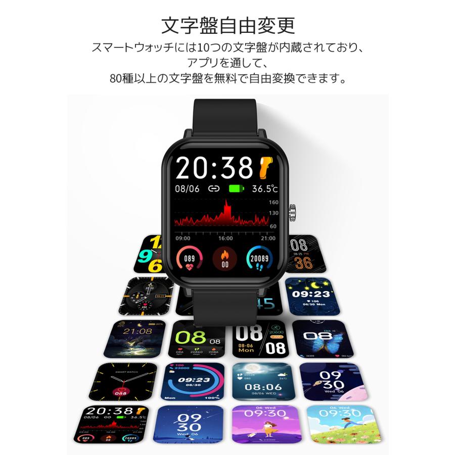 スマートウォッチ IP68防水 1.7インチ大画面 体温測定 心拍計 スマートウォッチ IP68防水 1.7インチ大画面 体温測定 心拍計