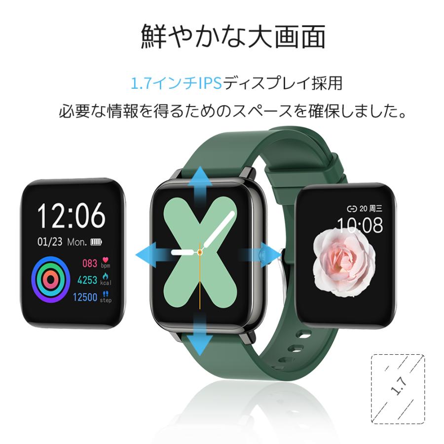 スマートウォッチ IP68防水 1.7インチ大画面 体温測定 心拍計 スマートウォッチ IP68防水 1.7インチ大画面 体温測定 心拍計