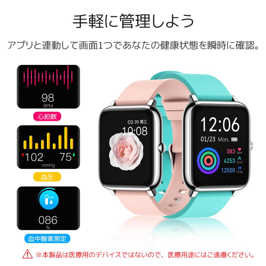 スマートウォッチ IP68防水 1.7インチ大画面 体温測定 心拍計 スマートウォッチ IP68防水 1.7インチ大画面 体温測定 心拍計