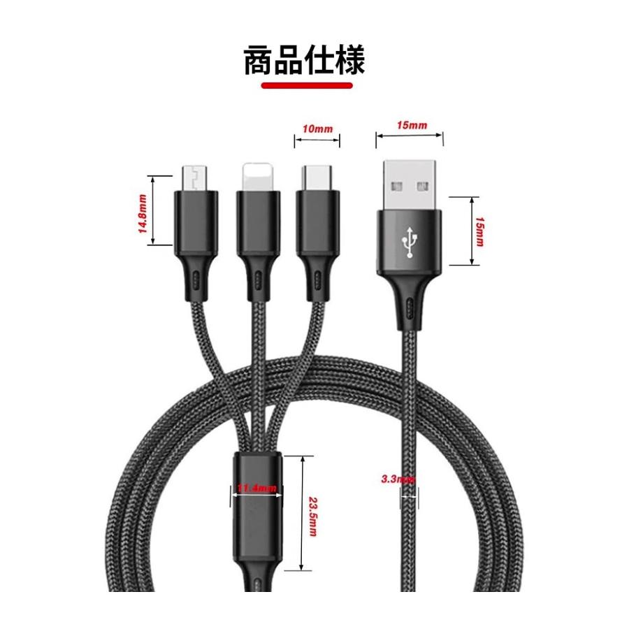 充電ケーブル　iPhone android タブレット最新型充電ケーブル10個 充電ケーブル iPhone android タブレット最新型充電ケーブル10個