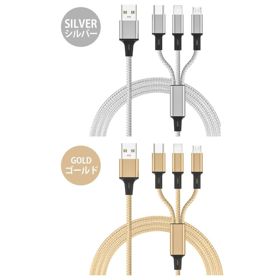 充電ケーブル iphone 3in1 充電器 ライトニングケーブル iphone充電器 急速充電器 充電ケーブル タイプc iphone/Android対応 おしゃれ 90日保証 |  | 08