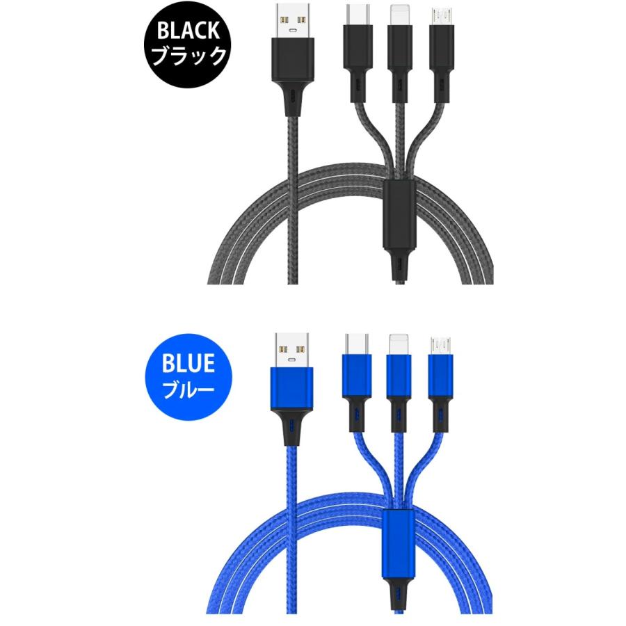 充電ケーブル iphone 3in1 充電器 ライトニングケーブル iphone充電器 急速充電器 充電ケーブル タイプc iphone/Android対応 おしゃれ 90日保証 |  | 09