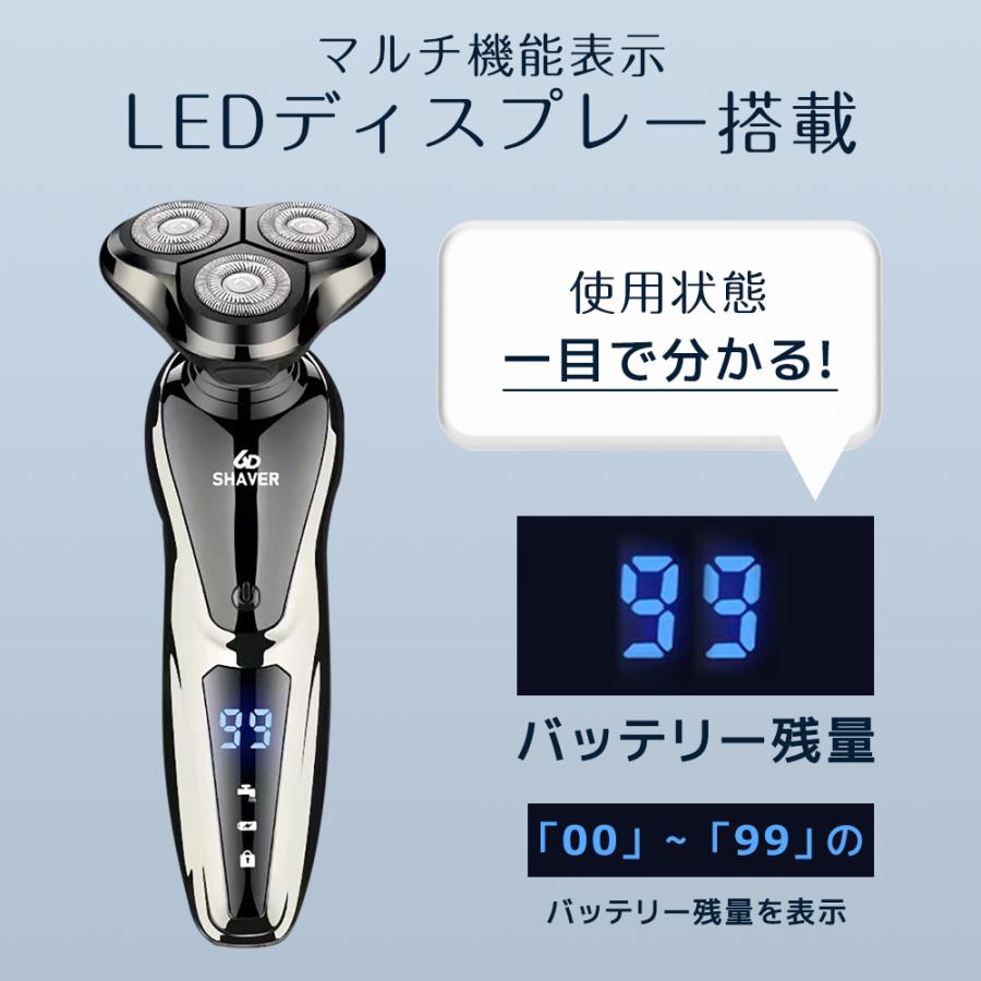 シェーバー メンズシェーバー 髭剃り 電気シェーバー メンズ シェーバー メンズシェーバー 髭剃り 電気シェーバー メンズ