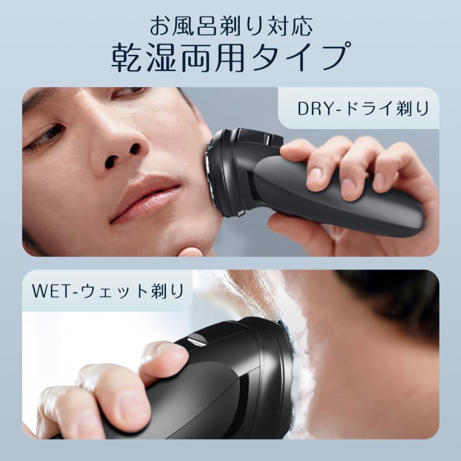 シェーバー メンズシェーバー 髭剃り 電気シェーバー メンズ シェーバー メンズシェーバー 髭剃り 電気シェーバー メンズ