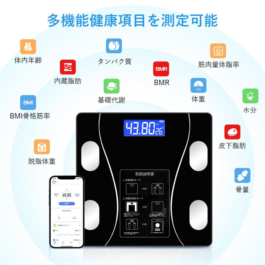 体重計 体脂肪計 体組成計 スマホ連動 15項健康指標測定 Bluetooth接続 Ios Androidアプリ対応 高精度 体脂肪率 基礎代謝量 Tzj 5000cショップ 通販 Yahoo ショッピング