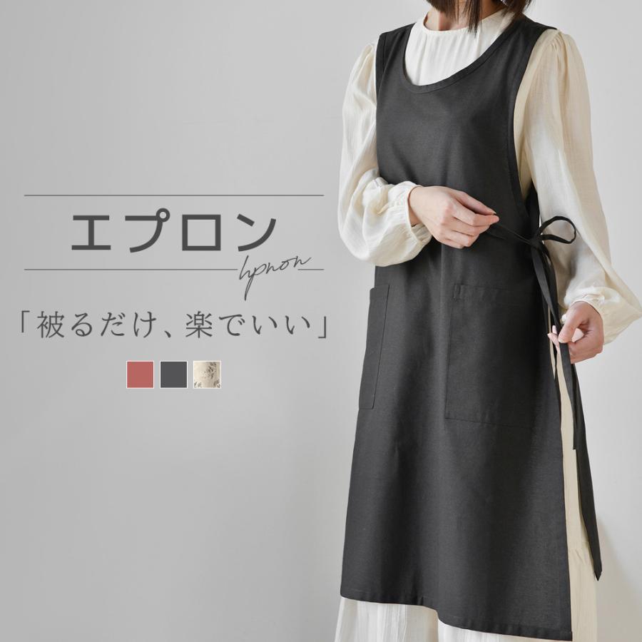 ハンドメイドおしゃれ大人可愛いエプロン割烹着 エプロン 割烹着 レディース 長袖エプロン かっぽう着 スモック