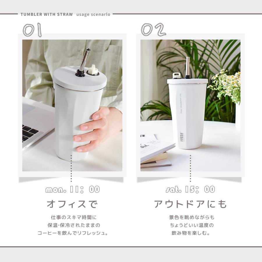 クーポンで2224円 タンブラー TYESO 正規品 蓋付き ストロー こぼれ