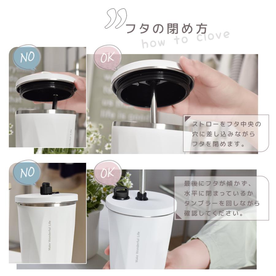 タンブラー TYESO 正規品 蓋付き ストロー こぼれない 保冷 持ち運び 水筒 コーヒー おしゃれ 大容量 母の日 父の日 ショルダー 爆買 |  | 15