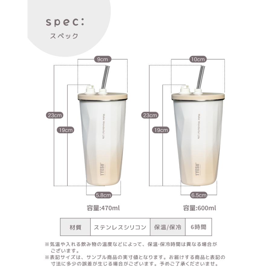 タンブラー TYESO 正規品 蓋付き ストロー こぼれない 保冷 持ち運び 水筒 コーヒー おしゃれ 大容量 母の日 父の日 ショルダー 爆買 |  | 17