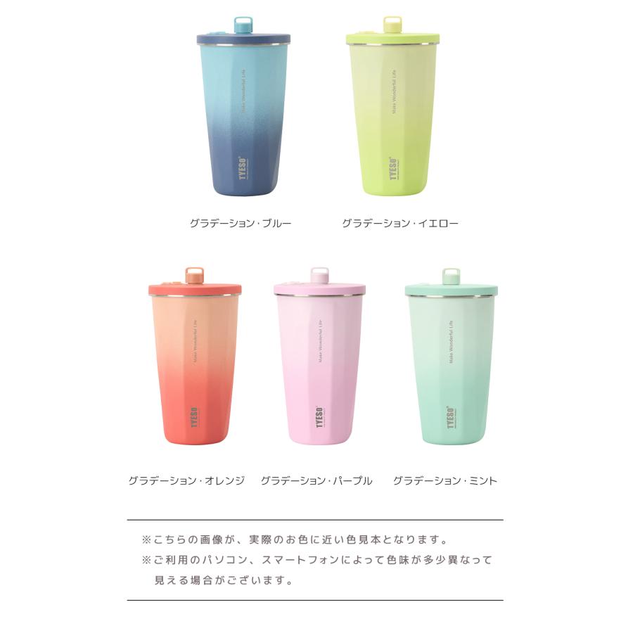 クーポンで2224円 タンブラー TYESO 正規品 蓋付き ストロー こぼれ