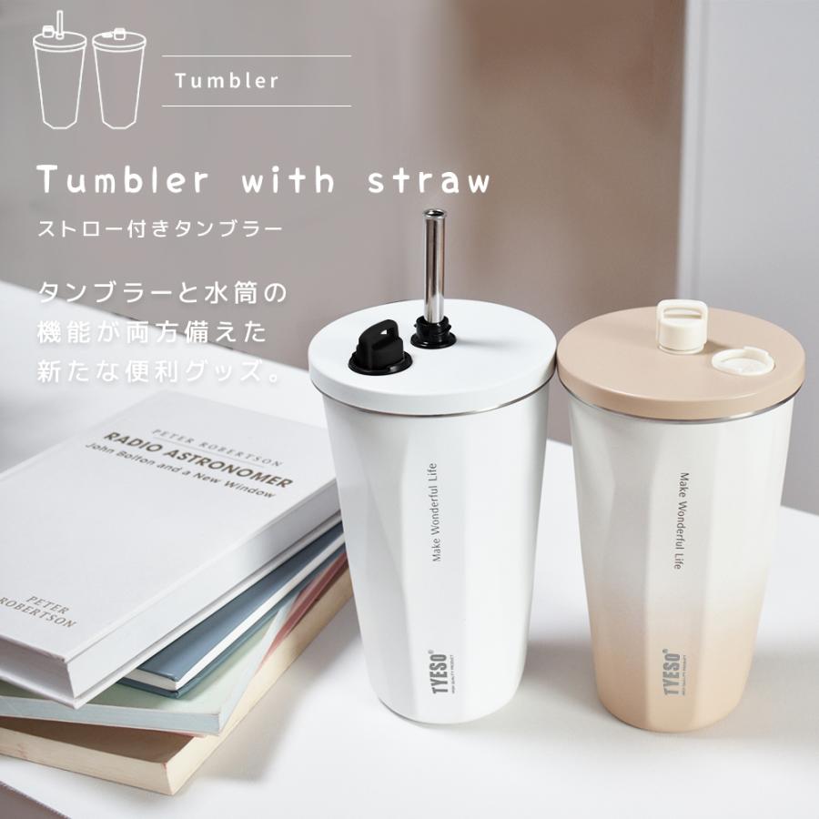 タンブラー TYESO 正規品 蓋付き ストロー こぼれない 保冷 持ち運び 水筒 コーヒー おしゃれ 大容量 母の日 父の日 ショルダー 爆買 |  | 05
