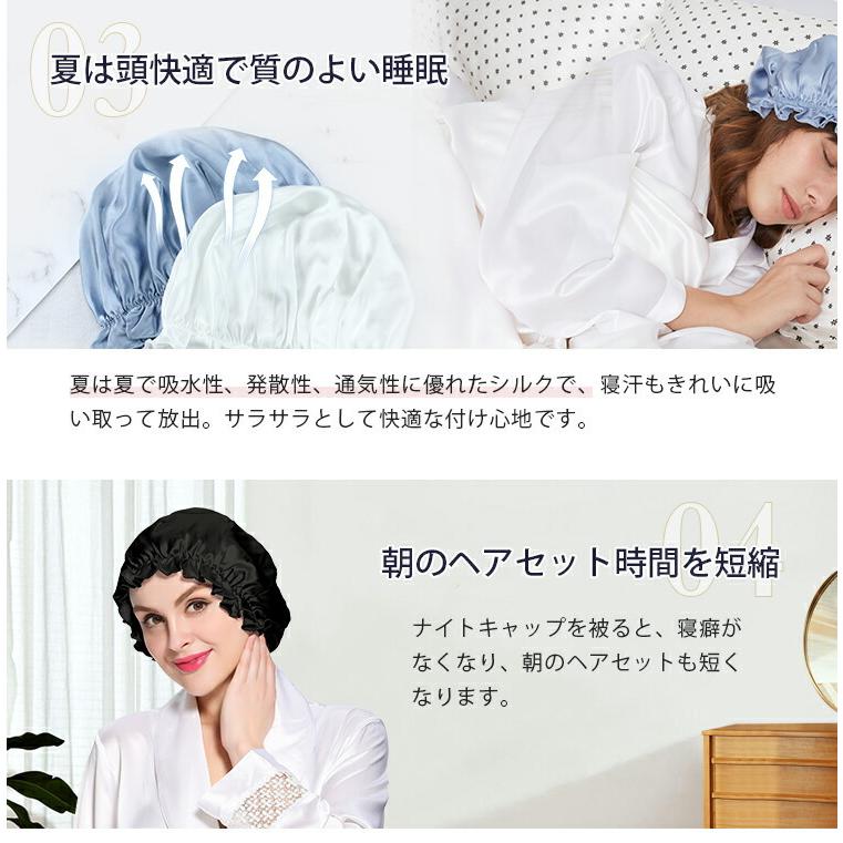 クーポンで最安608円!2点買うと5%OFF/シルク ナイトキャップ ロングヘア 天然シルク100% かわいい パサつき予防 抜け毛防止 美髪 ねぐせ ヘアキャップ :YZ001:5000Cショップ - 通販 - Yahoo!ショッピング クーポンで最安608円!2点買うと5%OFF/シルク ナイトキャップ ロングヘア 天然シルク100% かわいい パサつき予防 抜け毛防止 美髪 ねぐせ ヘアキャップ :YZ001:5000Cショップ - 通販 - Yahoo!ショッピング