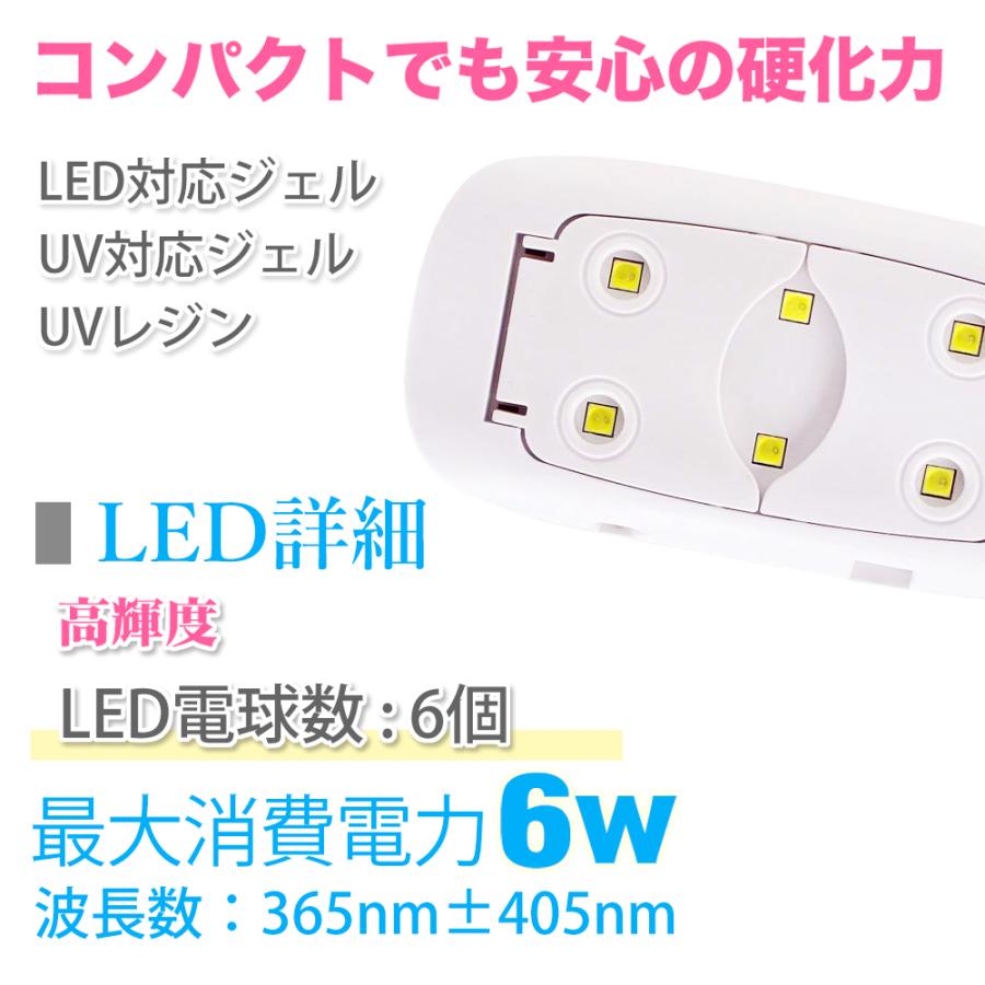 Uv Led ライト ネイルライト ジェルネイル 6ｗ ミニ コンパクト 薄型 軽量 パワフル 硬化 携帯 出張 持ち運び便利 Usb給電 ピンク 業界注目低ヒート機能 Zjd 5000cショップ 通販 Yahoo ショッピング