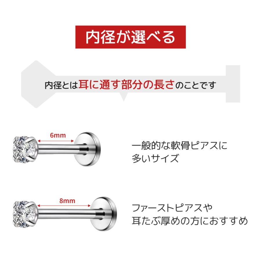 (2個セット)ピアス ボディピアス 18G 16G 14G 軟骨ピアス ラブレット 金属アレルギー対応 ラブレットスタッド つけっぱなし ジュエル サージカルステンレス |  | 26