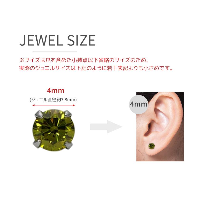(2個セット)ピアス ボディピアス 18G 16G 14G 軟骨ピアス ラブレット 金属アレルギー対応 ラブレットスタッド つけっぱなし ジュエル サージカルステンレス |  | 27